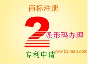 合肥名诚条形码咨询服务中心 一站式商品条形码申请与信息咨询服务