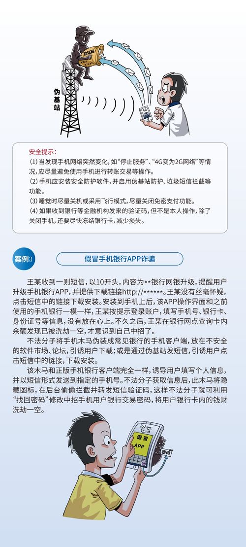 高效便捷 商品信息咨询服务的全方位指南